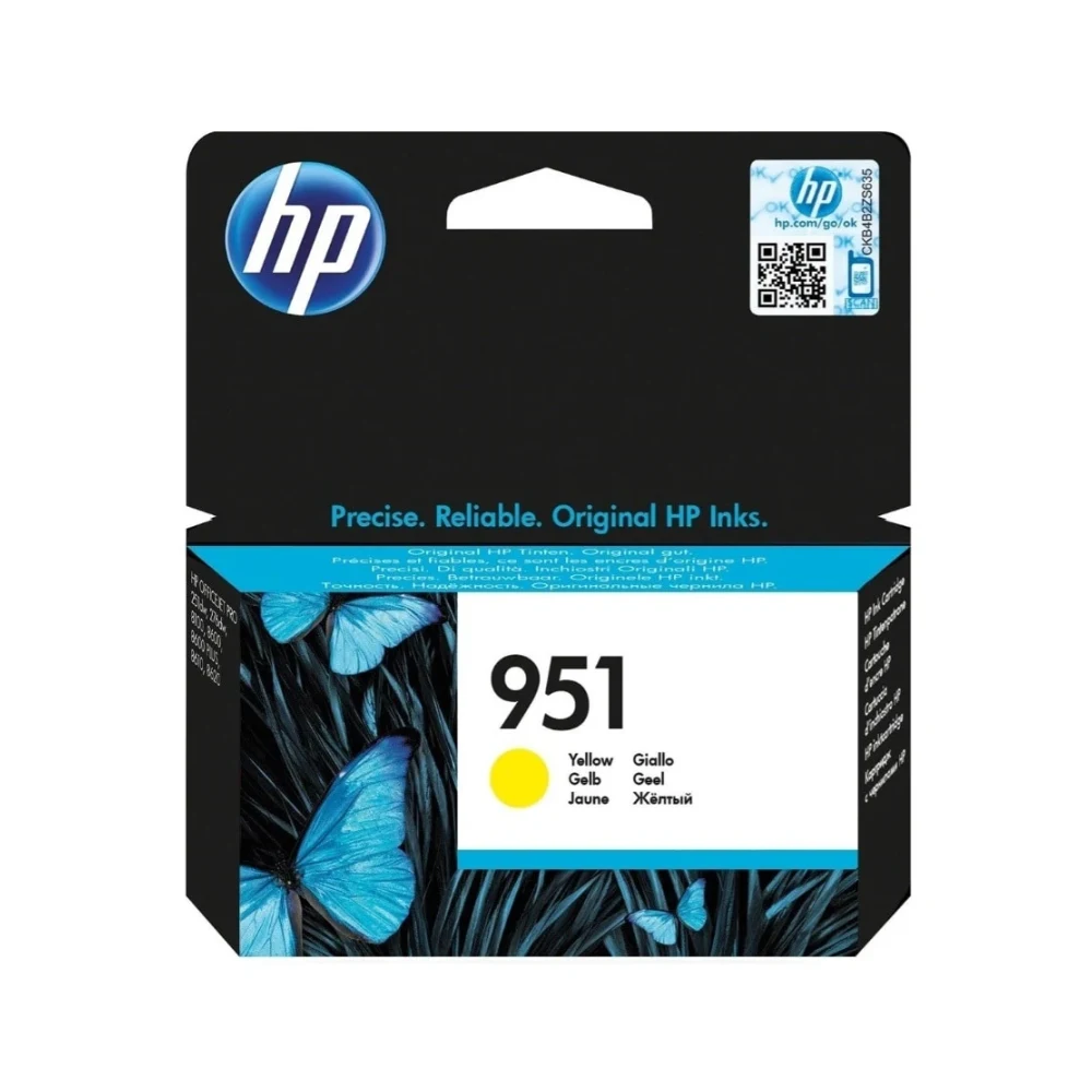 Cartouche d'encre HP d origine 951 Jaune (CN052AE)