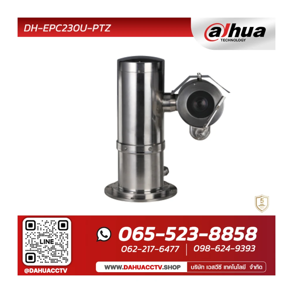 Caméra PTZ Dahua EPC230U 2MP