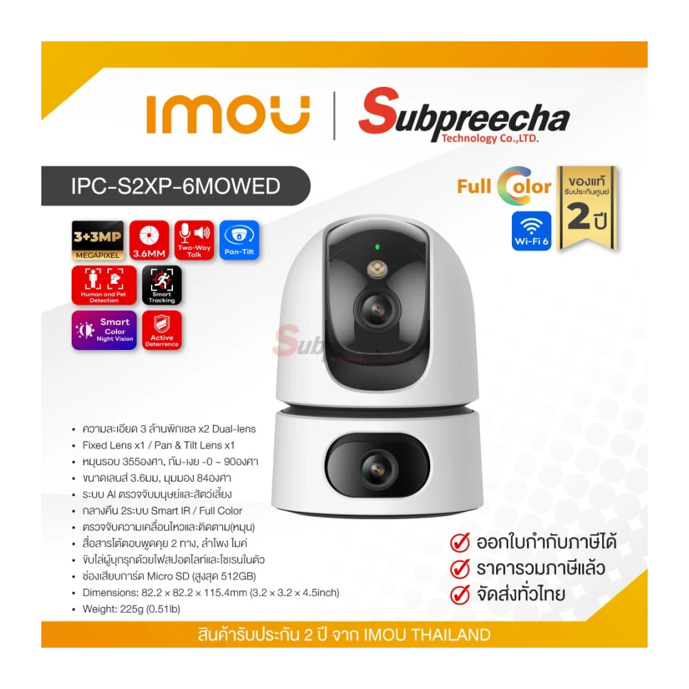 Caméra Imou Ranger Dual IPC-S2XP-6M0WED 6MP Double Objectif