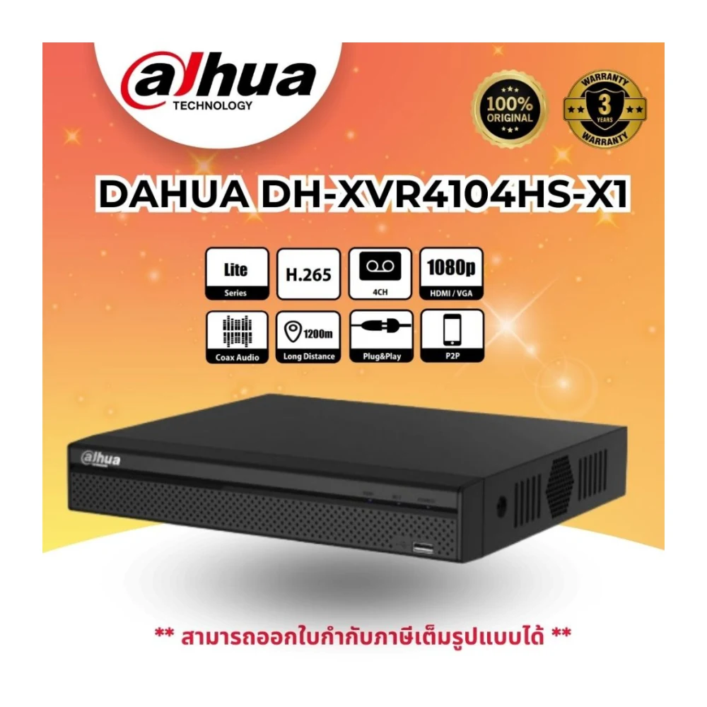 Enregistreur XVR Dahua XVR4104HS-X 4 canaux
