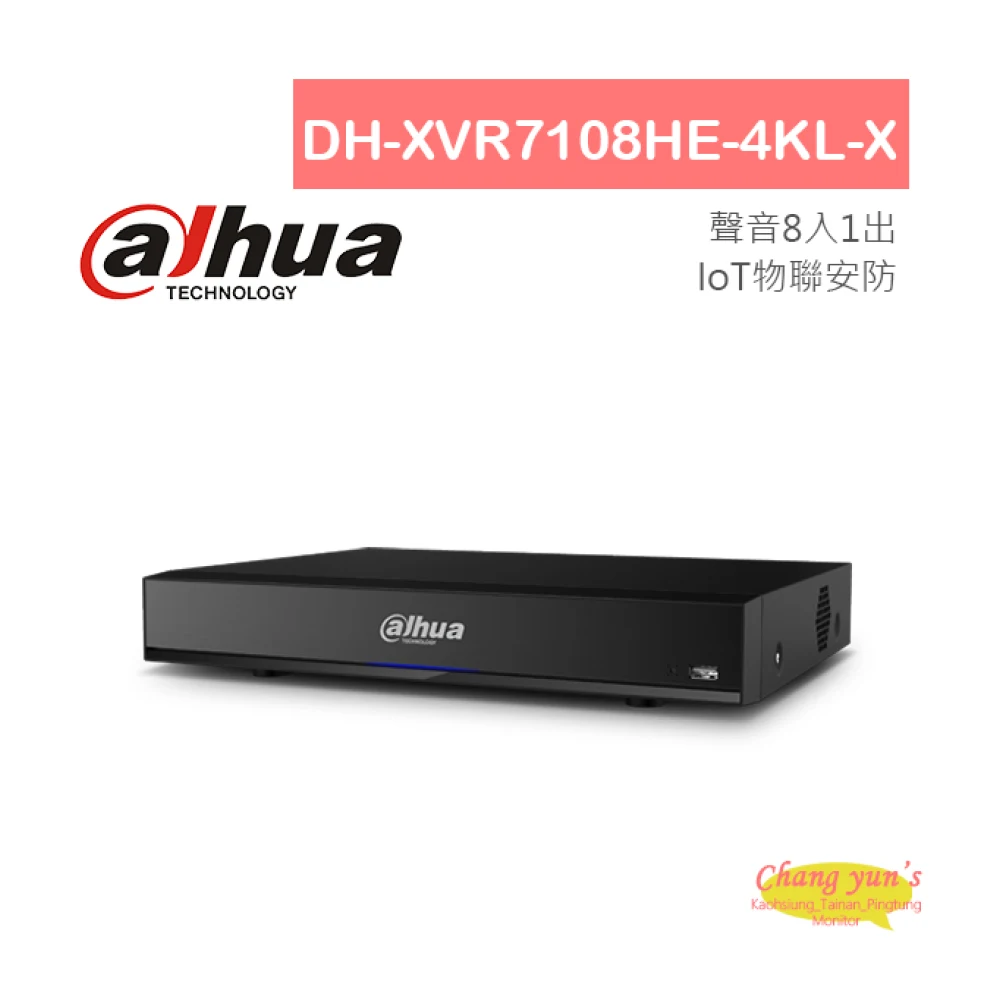 Enregistreur XVR Dahua XVR7108HE-4KL-X 4K / 8MP