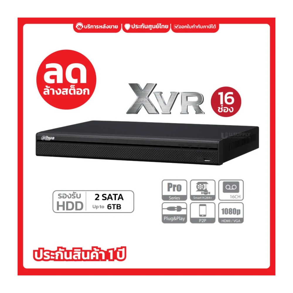 Enregistreur XVR Dahua XVR7216A-4KL-X 4K