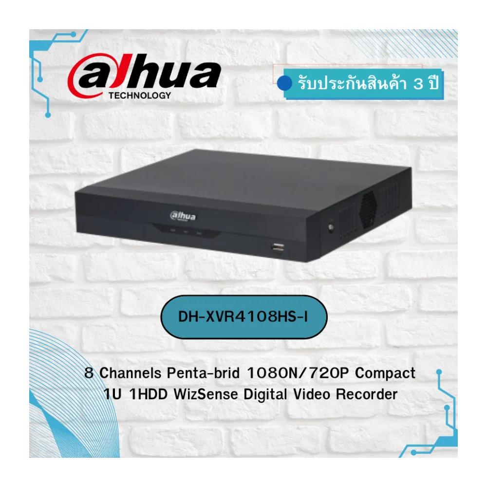 Enregistreur XVR Dahua XVR4108HS-I IP 6MP
